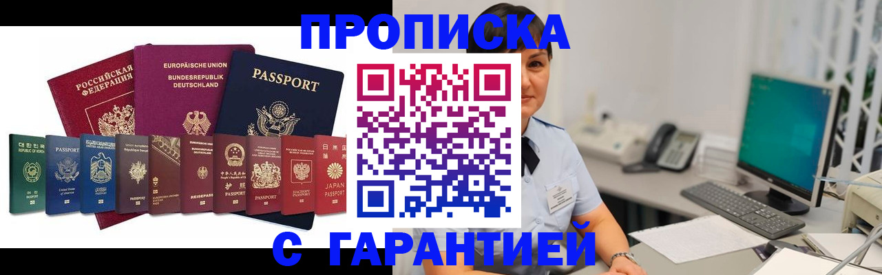 регистрация для школы в Колпашево